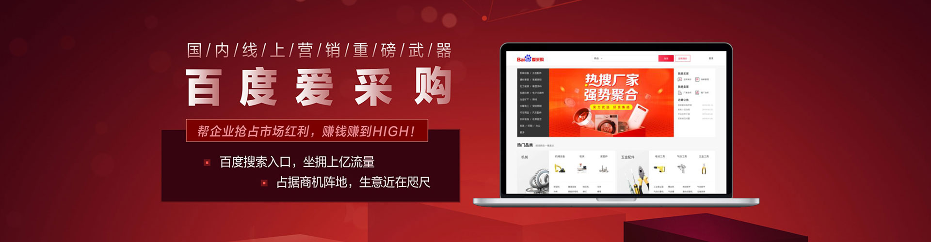 泸溪百度广告竞价
