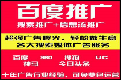 百度竞价包年服务：精准定位目标客户
