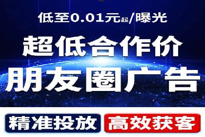 SEM竞价专员如何应对竞争激烈的市场